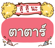 860358829