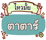 860358834