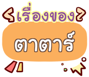 860358838