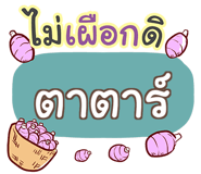 860358840