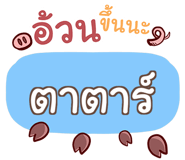 860358851
