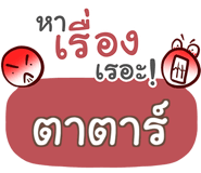 860358856