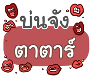 860358862