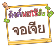 860359004