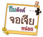 860359005