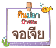 860359012