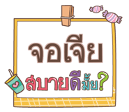 860359021