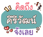 860359028