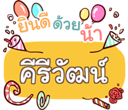 860359059