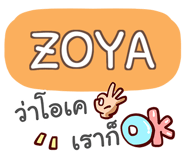 860359258