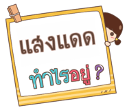 860359306