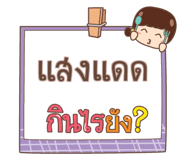 860359307