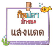 860359332