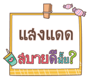 860359341