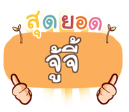 860360910