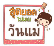 860361110