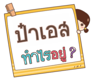 860361130