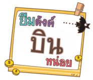 860361229