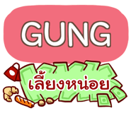 860361337