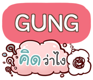 860361354