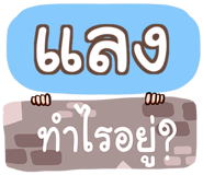 860361369