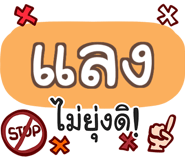 860361375