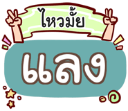 860361378