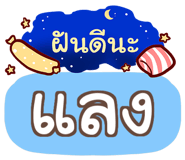 860361380