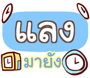 860361381