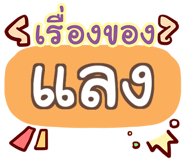 860361382