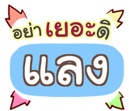 860361385