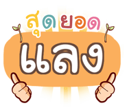 860361390