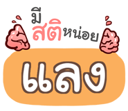 860361393