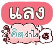 860361394