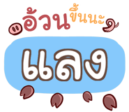 860361395