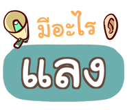 860361399