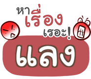 860361400