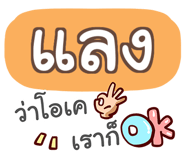 860361402