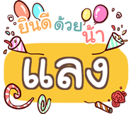 860361403