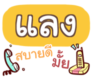 860361405