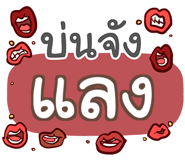 860361406
