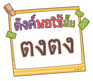 860361428