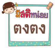 860361433