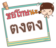 860361441