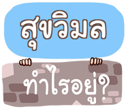 860361569