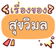 860361582