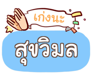 860361592