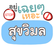 860361608