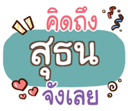 860362092