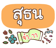 860362094
